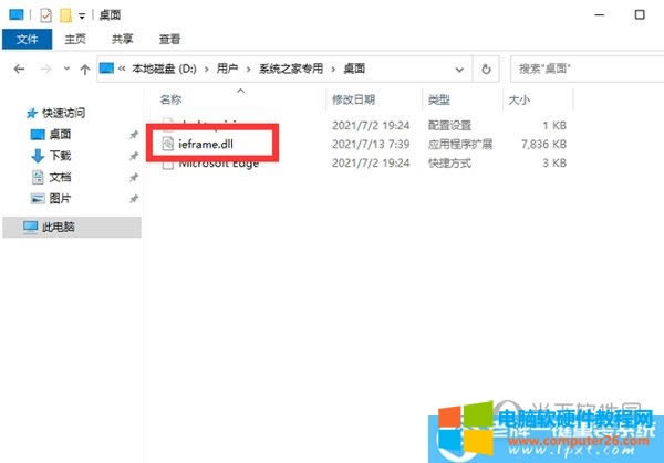win11如何安裝ie瀏覽器?