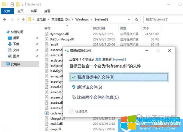 win11如何安裝ie瀏覽器?