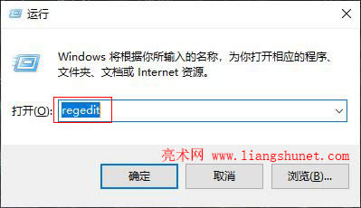 按 Windows 徽標(biāo)鍵 + R,打開(kāi)運(yùn)行窗口