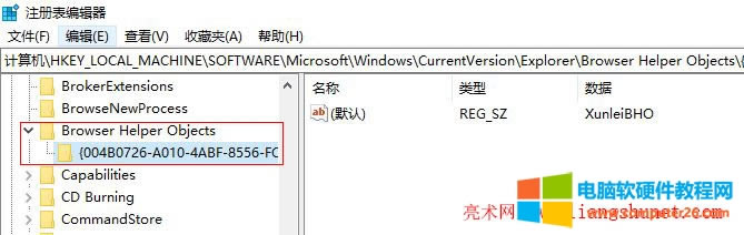 ie加載項(xiàng)(Lync Click to Call)被刪除