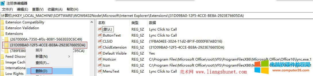 刪除 31D09BA0-12F5-4CCE-BE8A-2923E76605DA