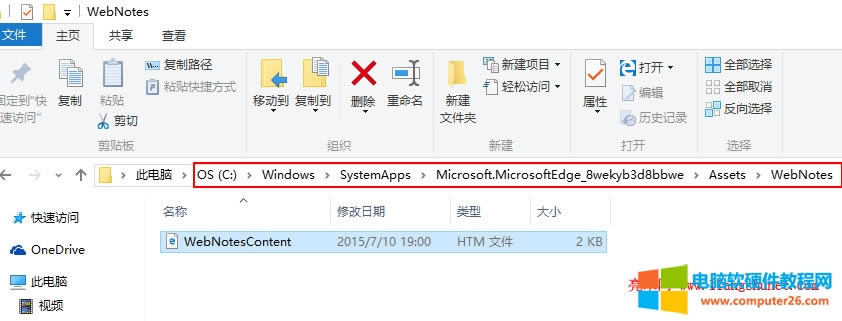 edge webPӛλ