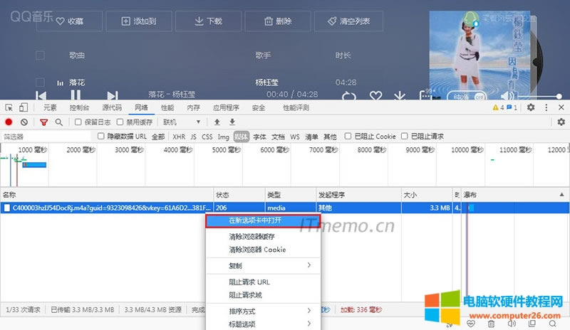 c(din)ź󰴣F5  Ctrl + R Iˢ¾W(wng)(y)](mi)вžc(din)Űo˕r(sh)͕(hu)ӛ䛲(l)Ո(qng)ķ(w)ַxһ(g)c(din)(bio)I--x(xing)д_(ki)