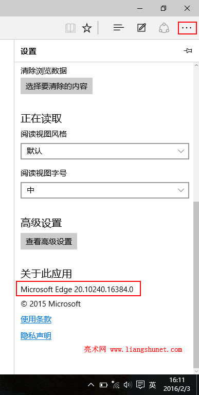 鿴 Win10 edge g[汾