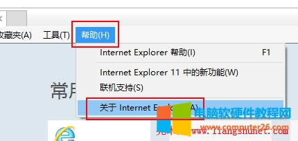 鿴 Win10 ieg[汾