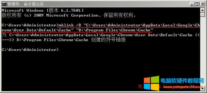 自定義修改Chrome 緩存位置