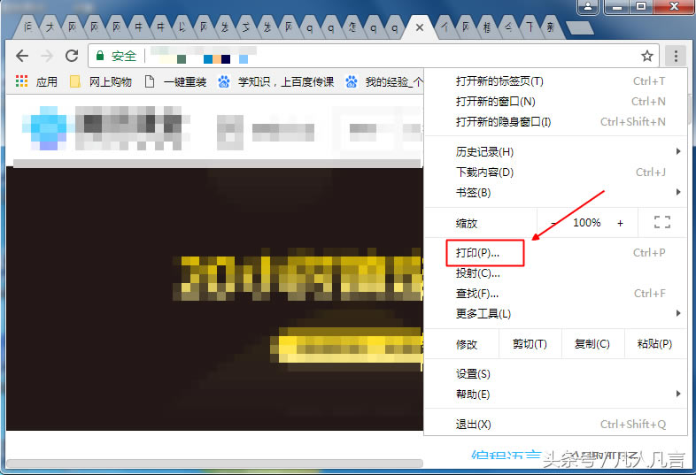 網(wǎng)頁可以直接打印嗎(網(wǎng)頁直接打印實(shí)現(xiàn)教程)