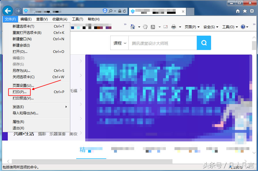 網(wǎng)頁可以直接打印嗎(網(wǎng)頁直接打印實(shí)現(xiàn)教程)