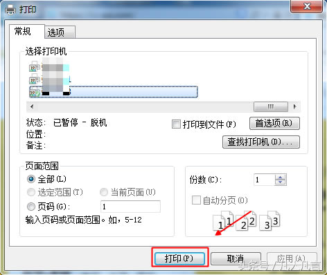 網(wǎng)頁可以直接打印嗎(網(wǎng)頁直接打印實(shí)現(xiàn)教程)