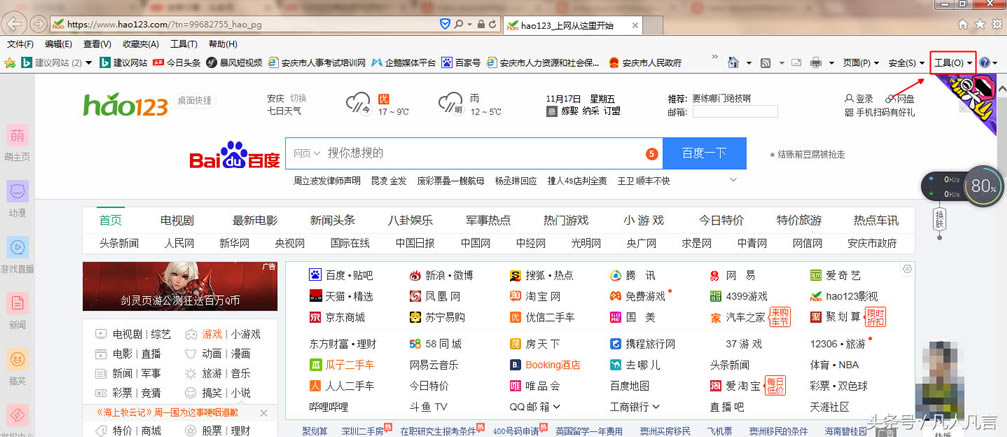 (jng)IEg[вСĴ_ːW(wng)վӱC´β_