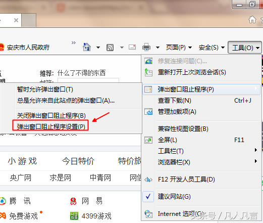 (jng)IEg[вСĴ_ːW(wng)վӱC´β_