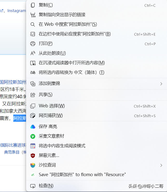 Microsoft Edgeg[[ع˽ׂ