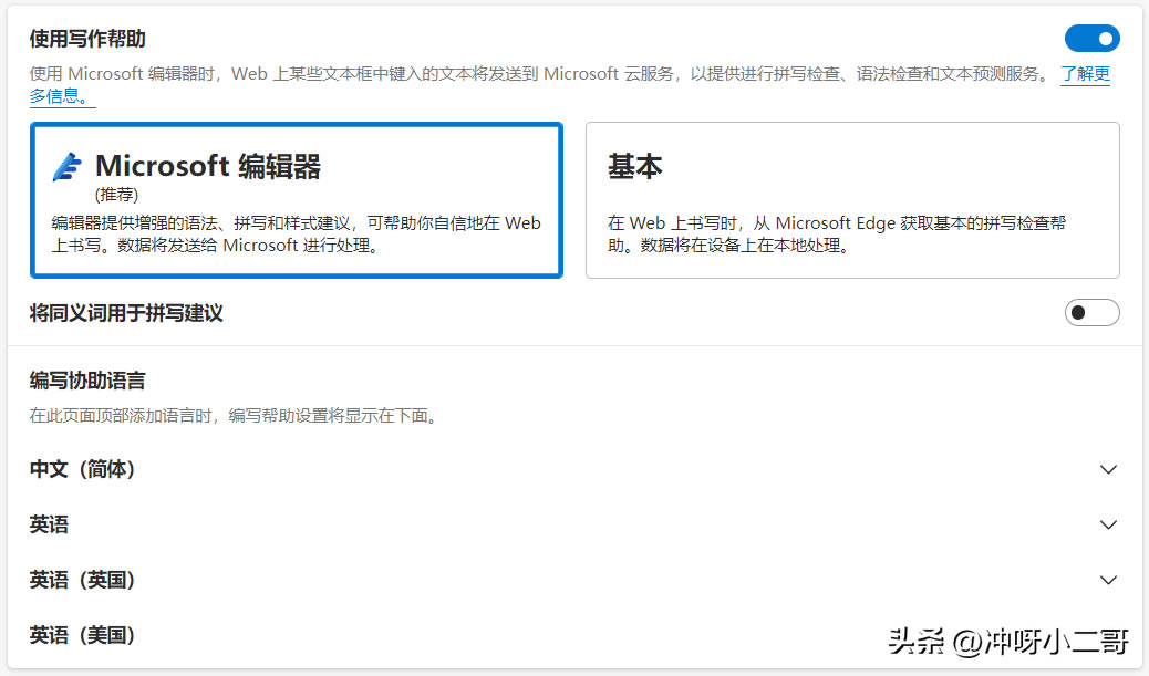 Microsoft Edgeg[[ع˽ׂ