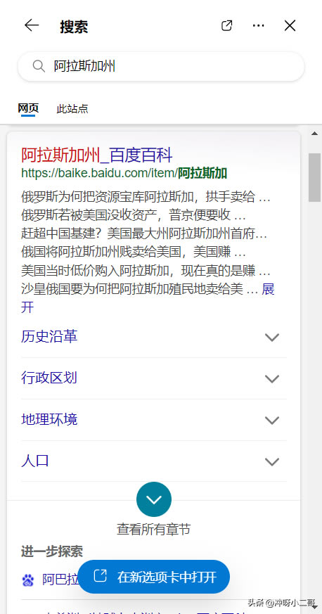 Microsoft Edgeg[[ع˽ׂ
