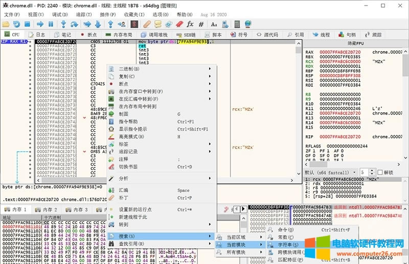 Chromeg[“Ոͣ_l(f)ģʽ\еĔU(ku)չ”Qk6