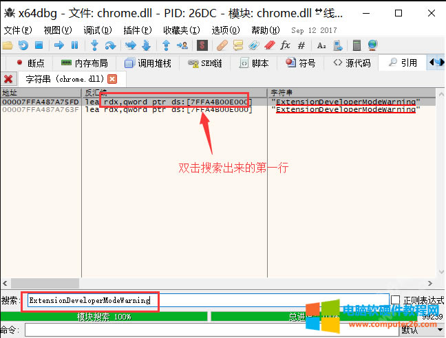 Chromeg[“Ոͣ_l(f)ģʽ\еĔU(ku)չ”Qk7