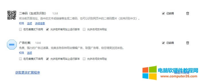 chrome<a href='/liulanqi/' target='_blank'><u>g[</u></a>SaReɷD̳1