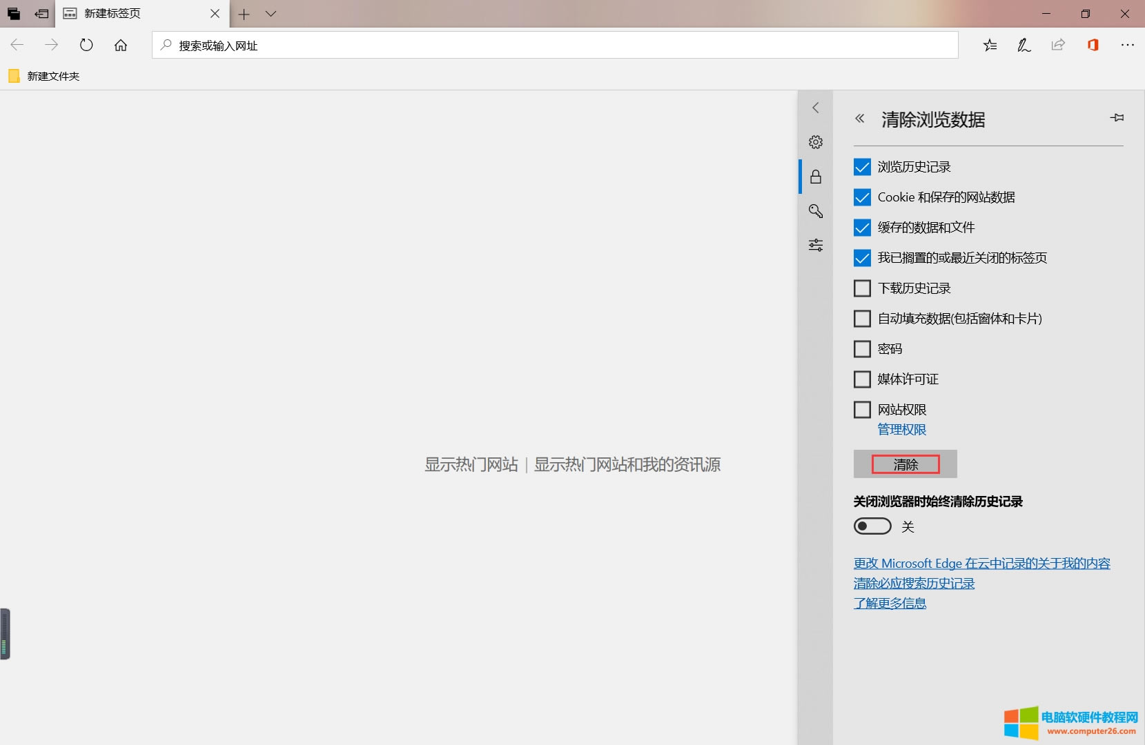 edgeg[cȸchromeg[cookies_edgeȸchromeg[vʷӛ1