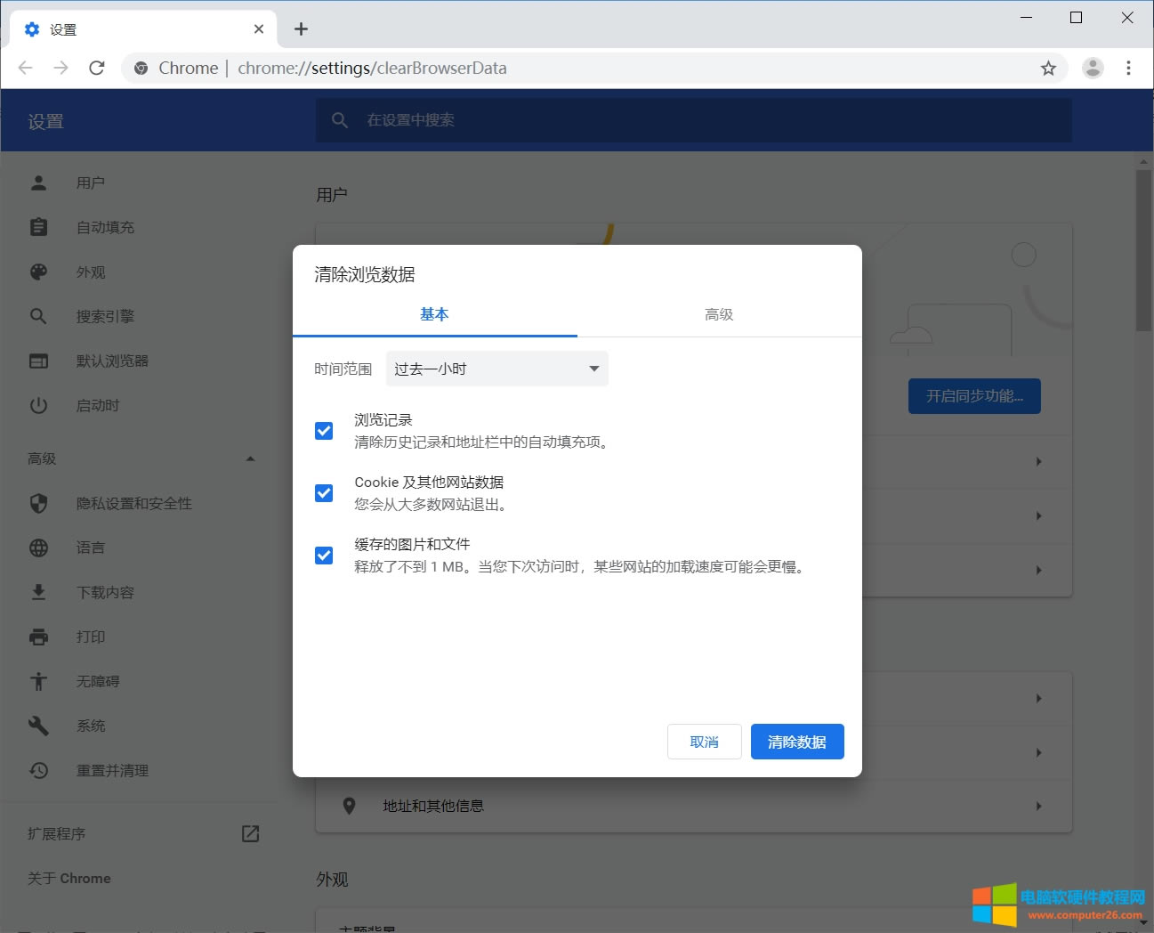 edgeg[cȸchromeg[cookies_edgeȸchromeg[vʷӛ3