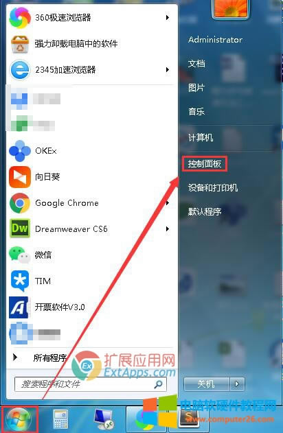 2345g[ôжdɃ_ΰ2345g[ص