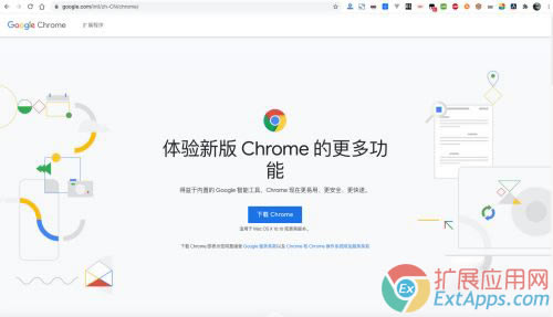 Google Chromeȸg[дȫ