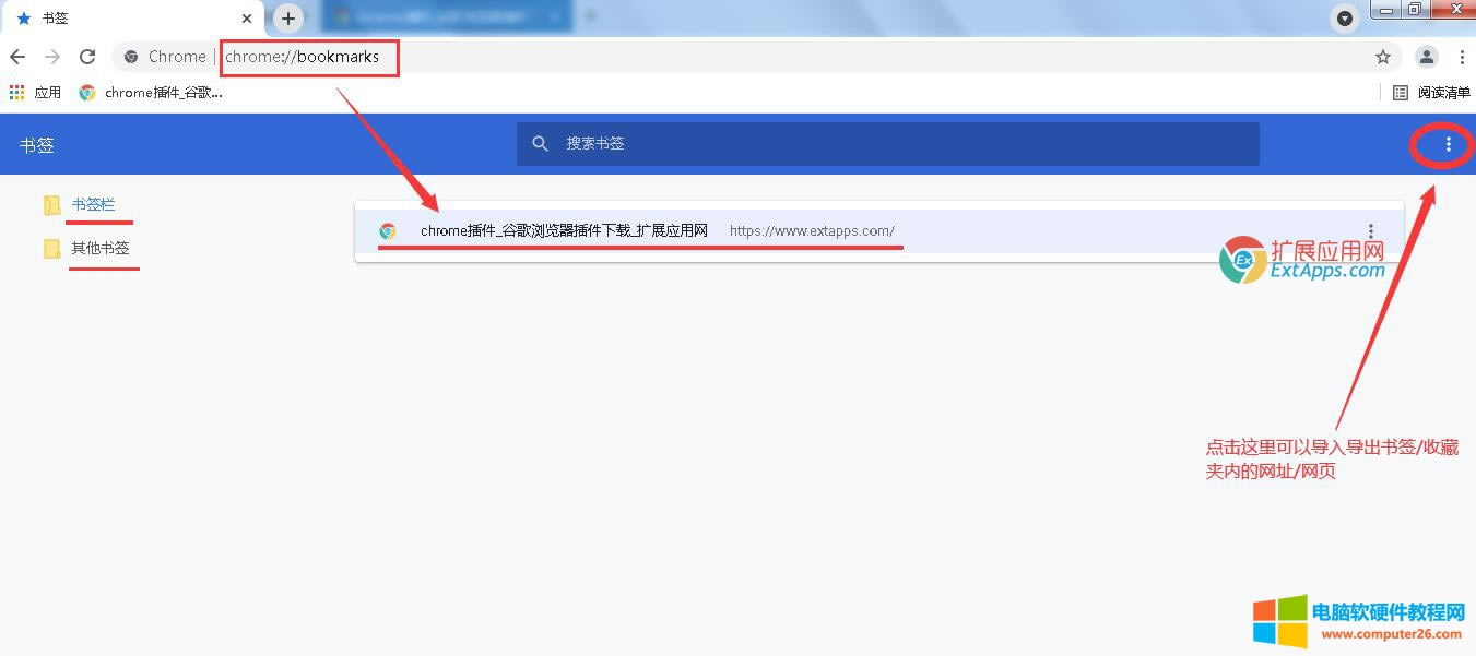 Google Chromeȸg[ղ؊Aղ،