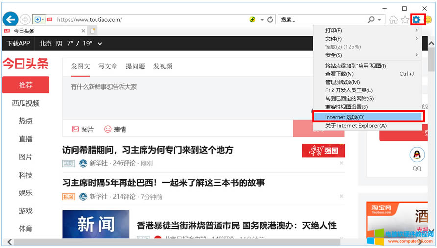 OIE,Firefox,360ȫg[ȸg[ֹ