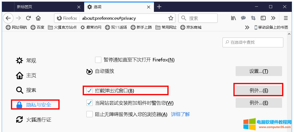 OIE,Firefox,360ȫg[ȸg[ֹ