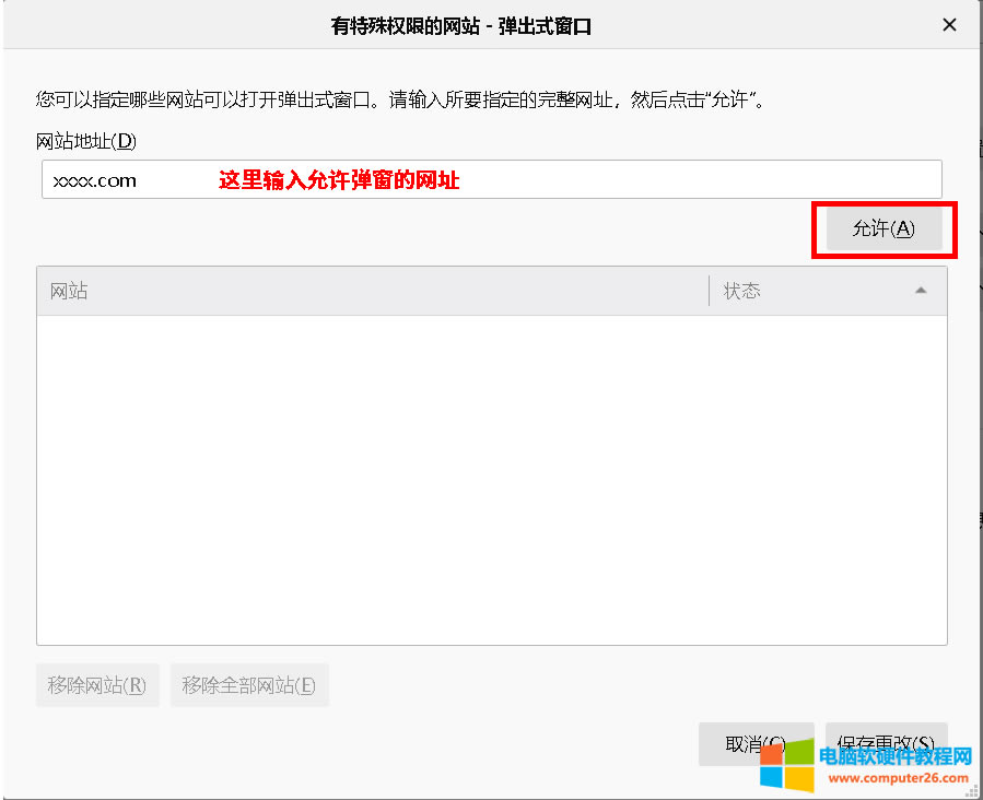 OIE,Firefox,360ȫg[ȸg[ֹ