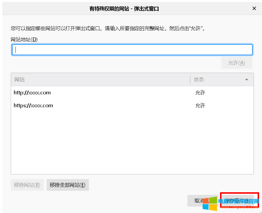 OIE,Firefox,360ȫg[ȸg[ֹ