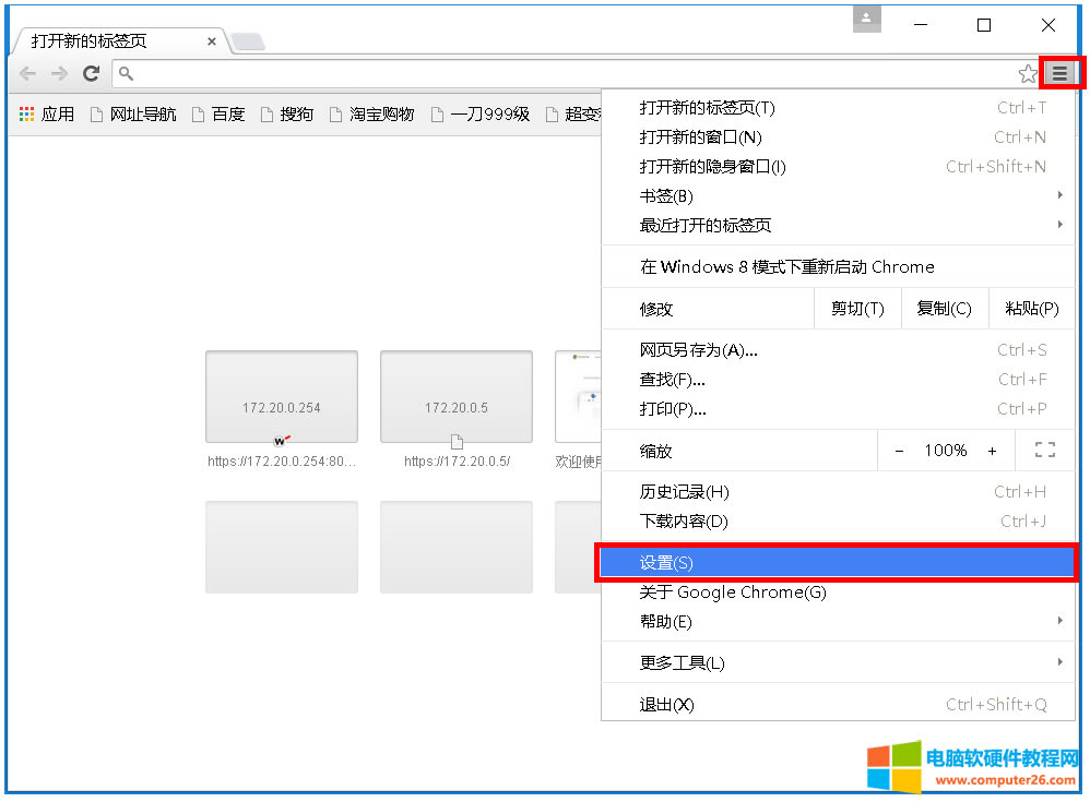OIE,Firefox,360ȫg[ȸg[ֹ