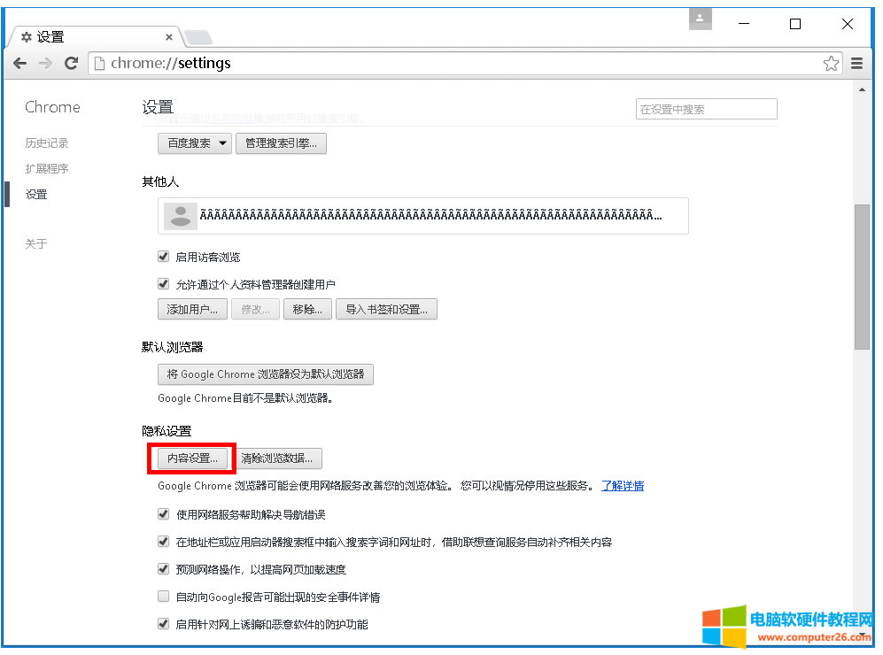 OIE,Firefox,360ȫg[ȸg[ֹ