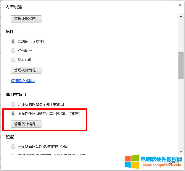 OIE,Firefox,360ȫg[ȸg[ֹ