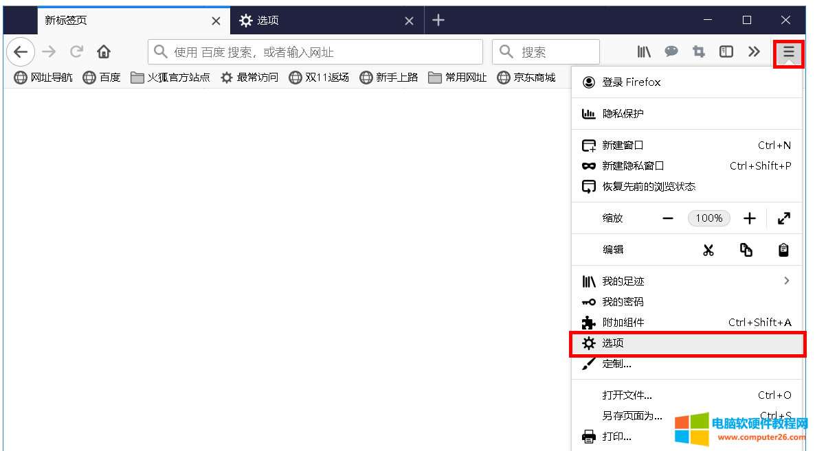 OIE,Firefox,360ȫg[ȸg[ֹ