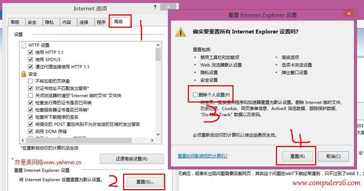 IE11Fհ퓺ֹͣ푑RrQkվ