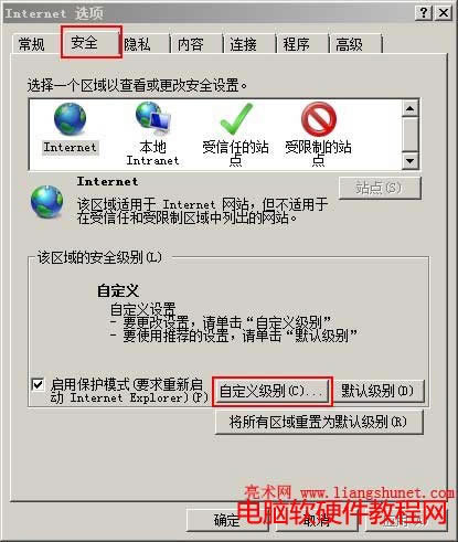 ie360ѹg[ Internet x(xing)
