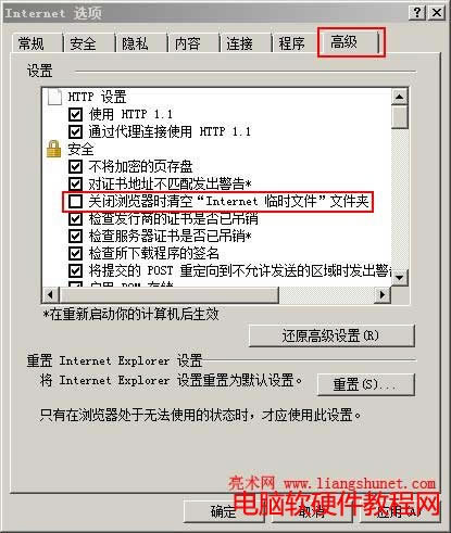 P]g[r“Internet Rrļ