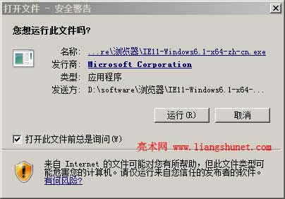 b Internet Explorer 11