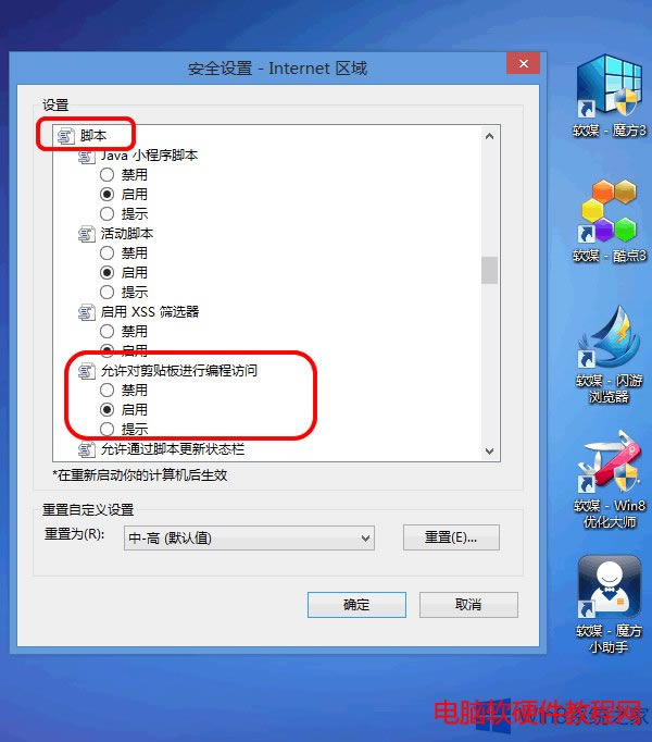 ôȥ(f)IEg[W(wng)(y)σ(ni)ݕr(sh)ğʾվ