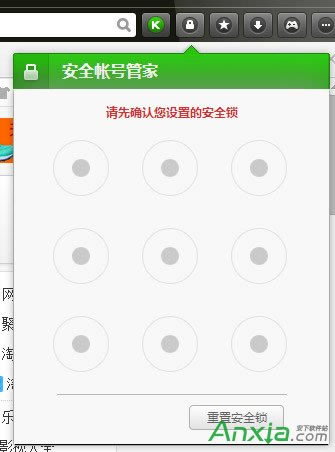 Cg[ôʹðȫ̖ܼ,Cg[ʹðȫ̖ܼҽ̳,Cg[ȫ̖ܼ