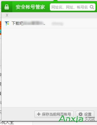 Cg[ôʹðȫ̖ܼ,Cg[ʹðȫ̖ܼҽ̳,Cg[ȫ̖ܼ