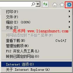 ie10ie9 Internet x(xing)