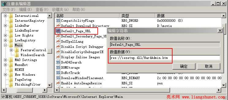 ޸ Default_Page_URL ֵ