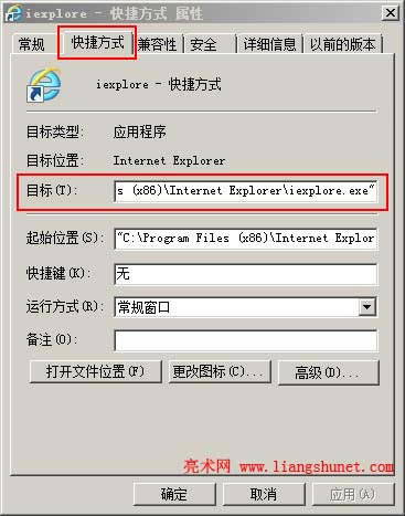 Internet Explorer (dng)ǰڛ]мd헵r\