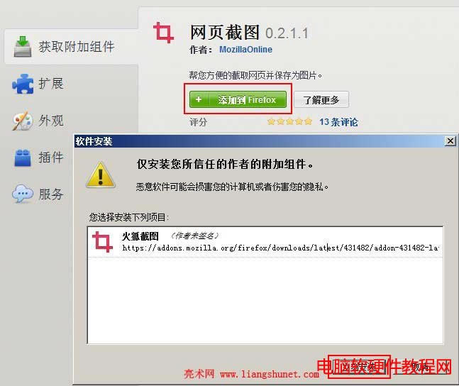 firefoxbW(wng)퓽؈D