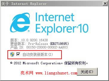 ie10ԄӸ