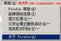 P Mozilla Firefox