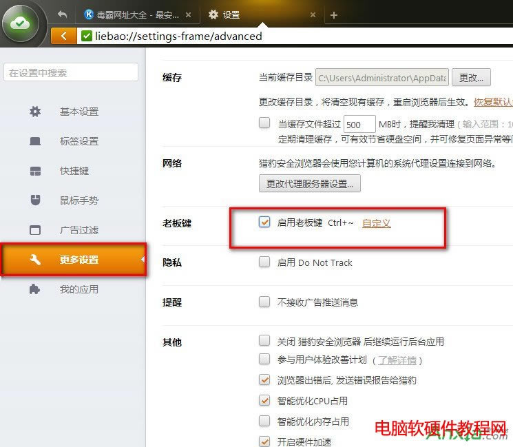 Cg[ô޸ϰI,Cg[޸ϰII,Cg[