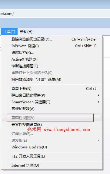 ie9兼容性視圖設(shè)置方法圖解教程本站