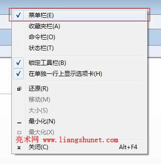 ie9兼容性視圖設(shè)置方法圖解教程本站